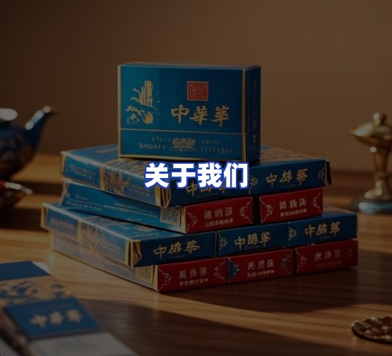 公司总部